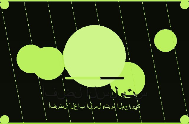 سلوتس المميز | sunburstanning | 2026